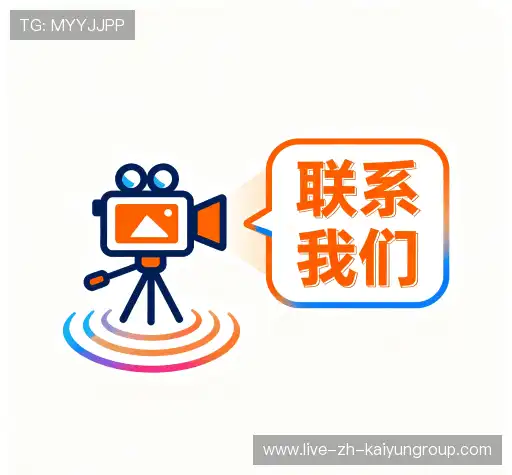 加入KAIYUN娱乐